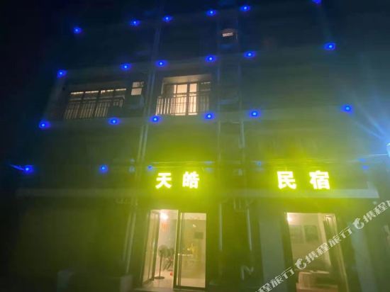 佛山天皓民宿