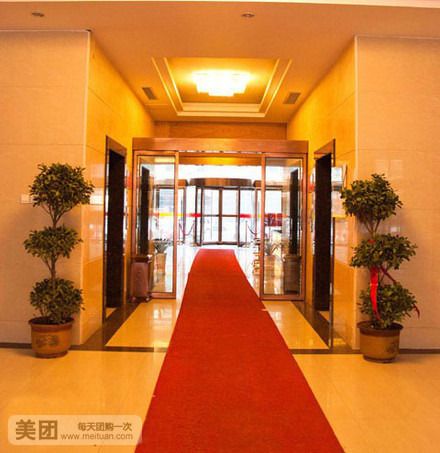 新城国际酒店