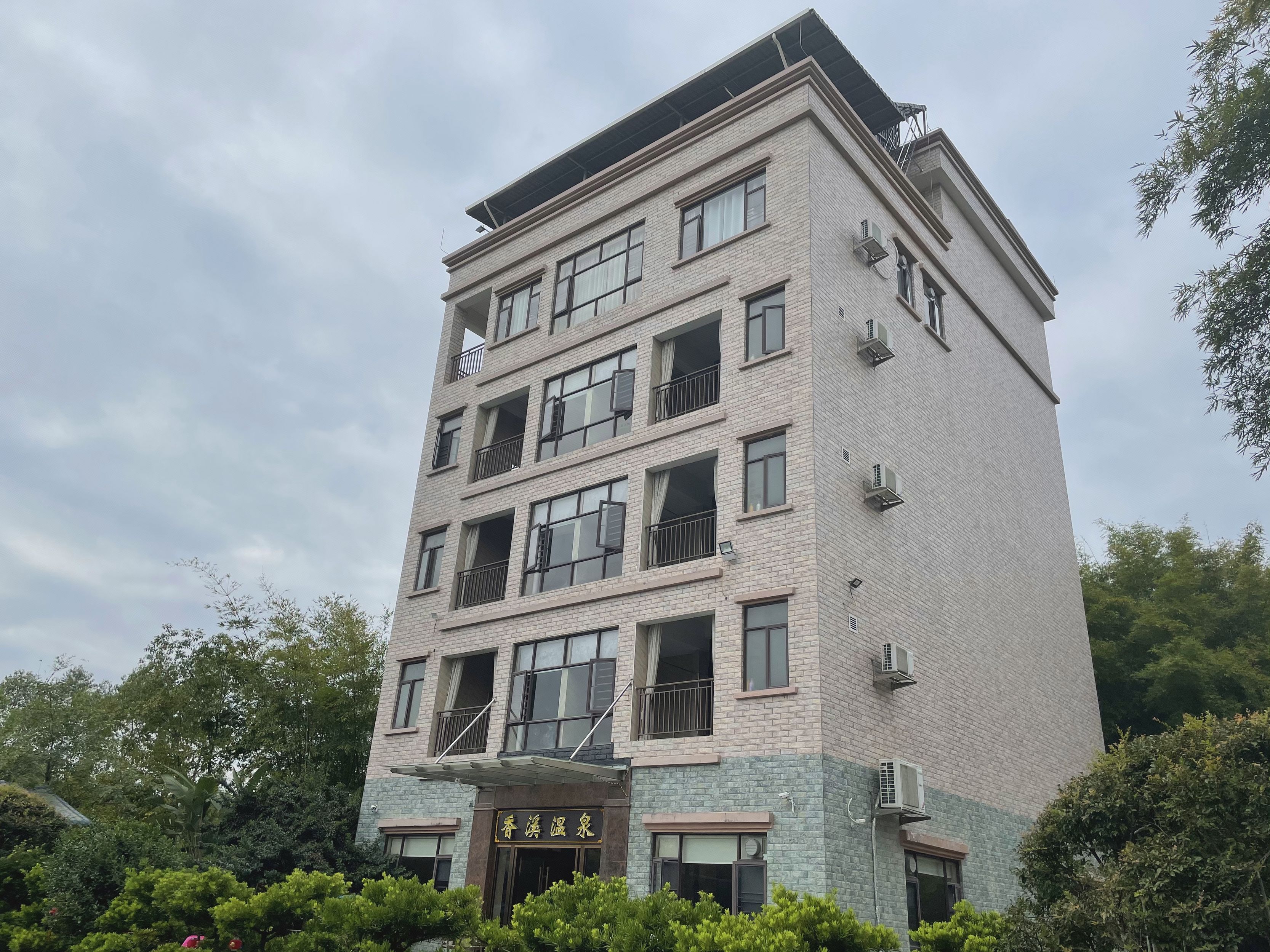 香溪酒店