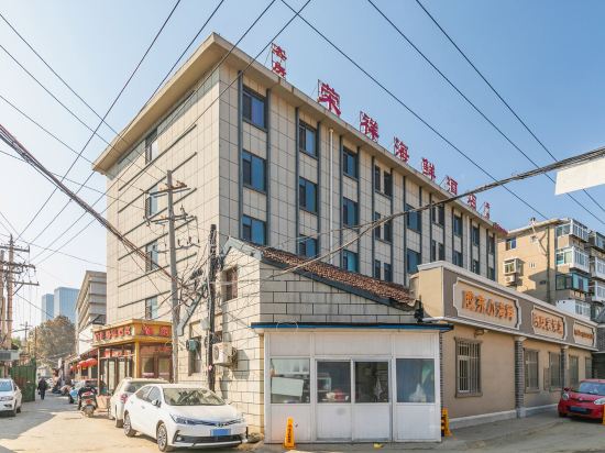 荣祥海鲜酒店(烟台山公园店)