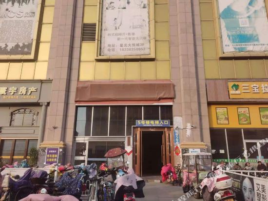 南阳多感元酒店