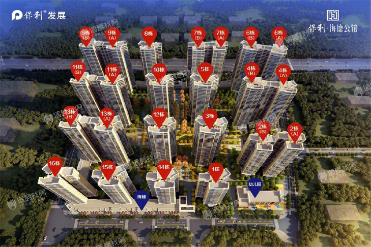保利海德公馆-西门