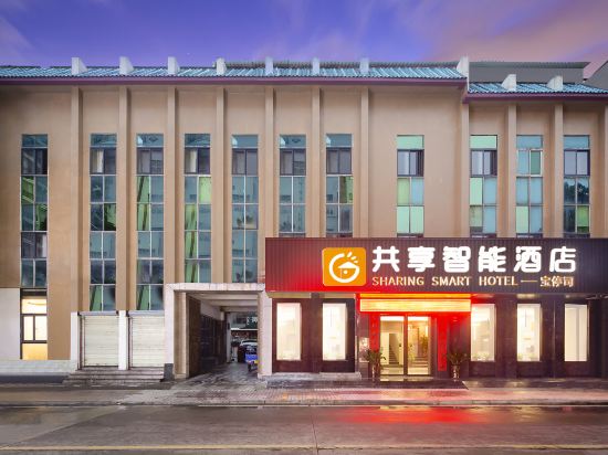 保亭和平宾馆(新民路店)