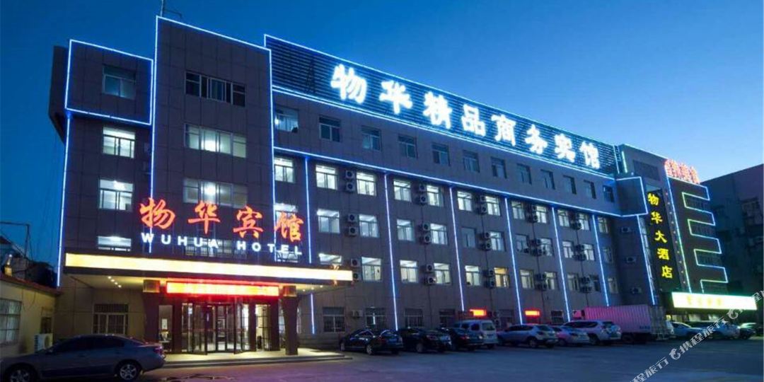 温馨亲子双卧家庭房（配儿童用品）