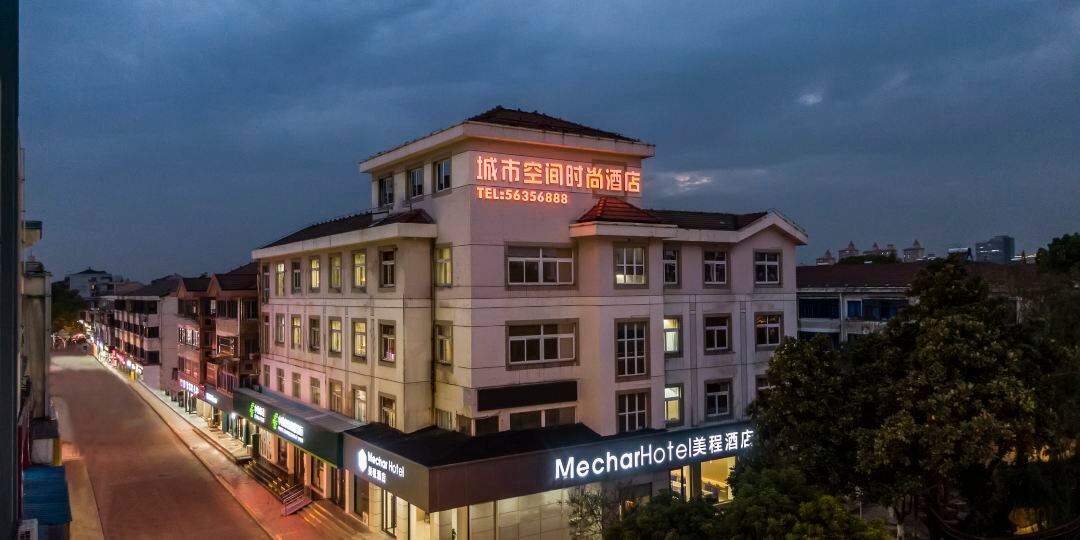 城市空间时尚酒店(西门客栈西门路店)