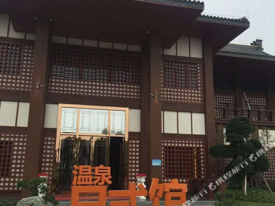 明月公寓(恩平恒大泉都店)