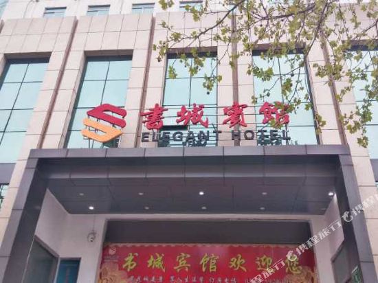 新华书店(解放大街店)