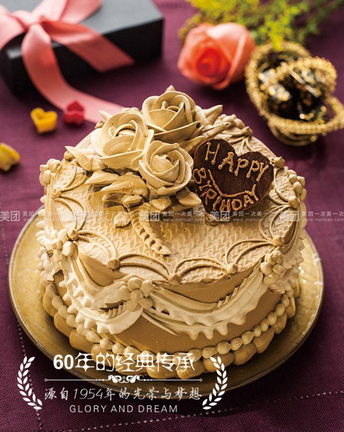 莫卡科餐厅