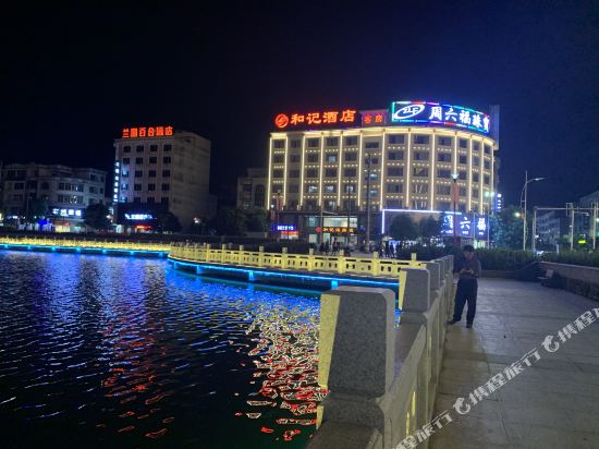 阳西和记酒店