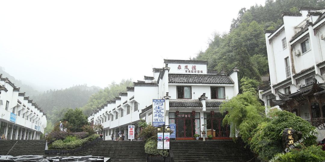 黟县采风楼快捷酒店