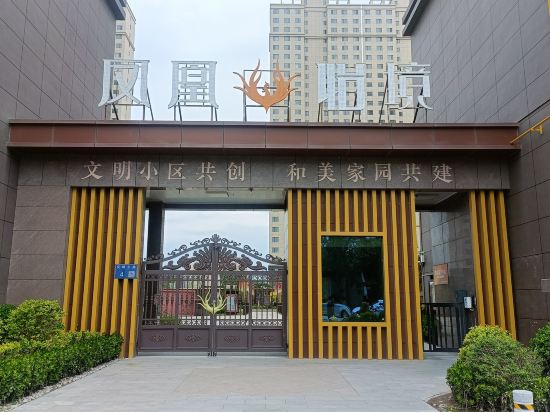 北光公寓(庆城东路2号分店)