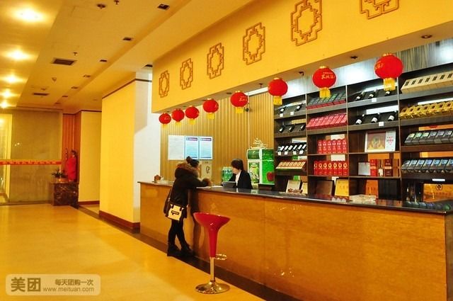 旺顺阁大酒店