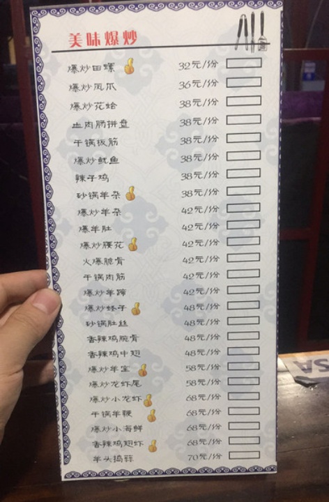 君利烧烤(四季花城二区店)