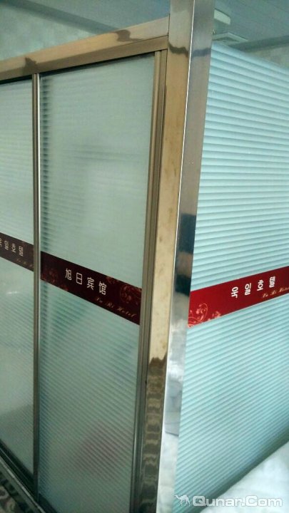 宾馆(爱丹路光明街店)