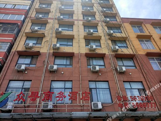 怡景时尚酒店