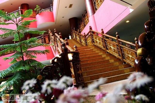 亚星大饭店