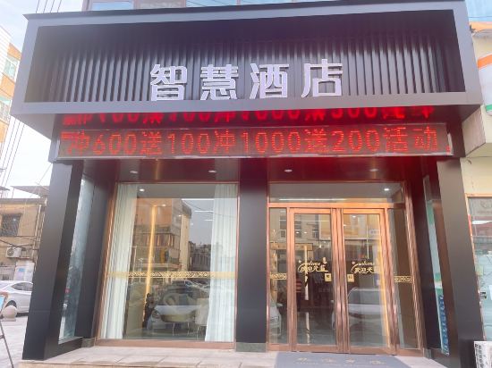 贵宾楼商务酒店