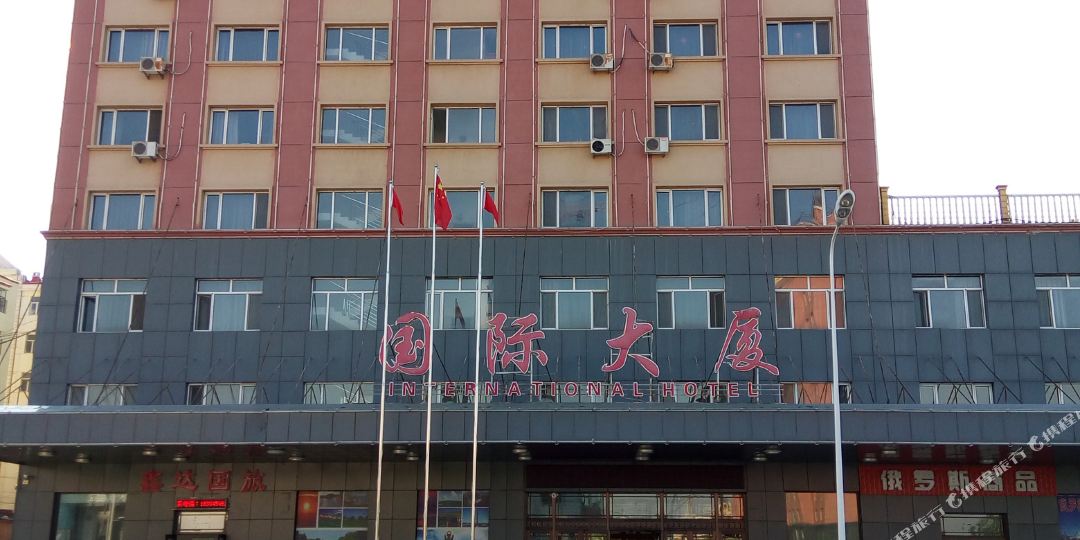 抚远国际大厦(平安街店)