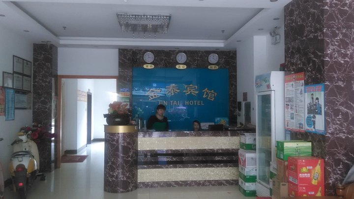 金泰商务宾馆