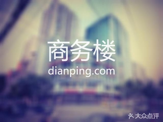 月湖区刑侦大楼
