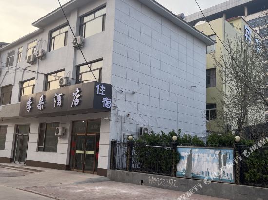 滨江旅馆(顺安街店)