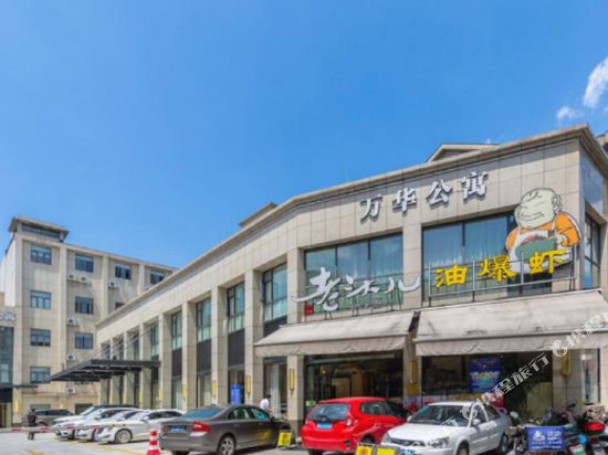 杭州心安即家精品民宿(西湖店)