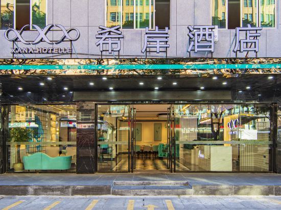 泉州泊乐酒店有限公司