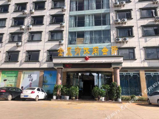 师宗金凤御大酒店
