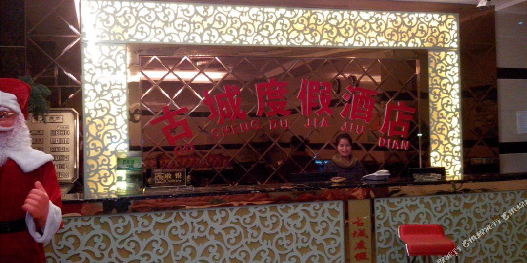豪华全景露台行政套房（享欢迎礼遇）