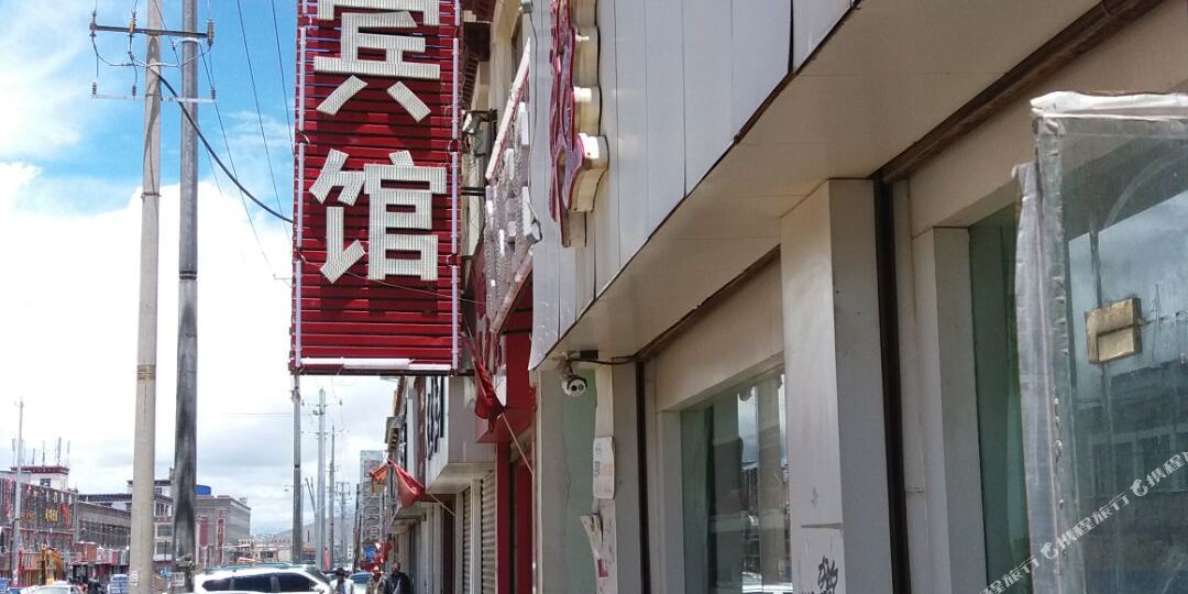 蓉都宾馆(辽宁中路店)