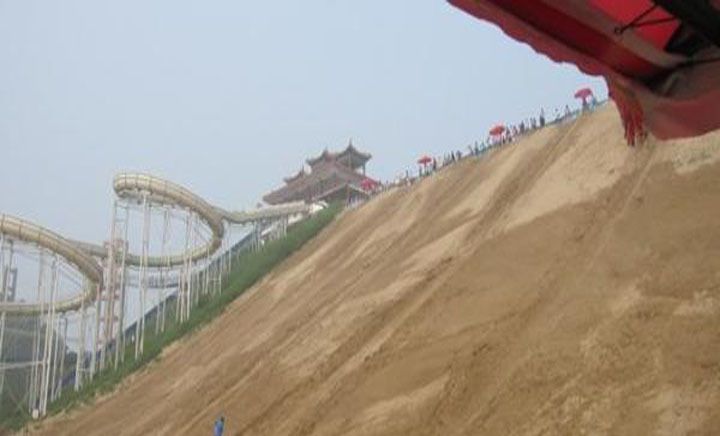 昌黎县旅游滑沙活动中心