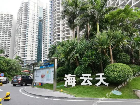 惠州海云天珍瑶0公寓0(2号店)