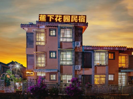 西昌可乐民宿(邛海泸山景区店)