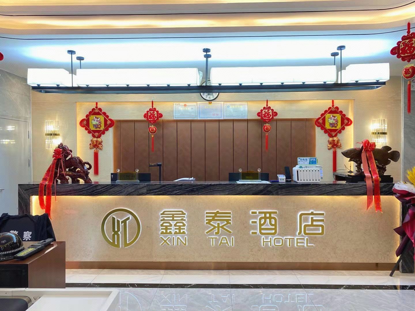 额敏县鑫泰酒店