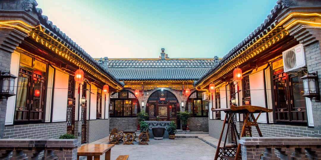 平遥成福居客栈