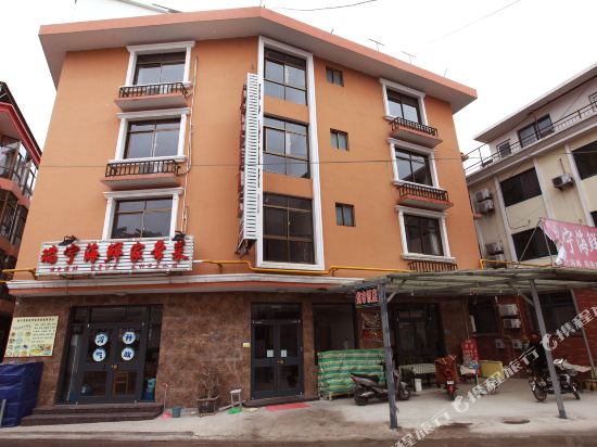 瑞宁客栈(刘庄店)