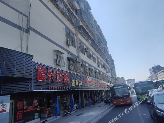 汕头富兴酒店公寓(第五分店)