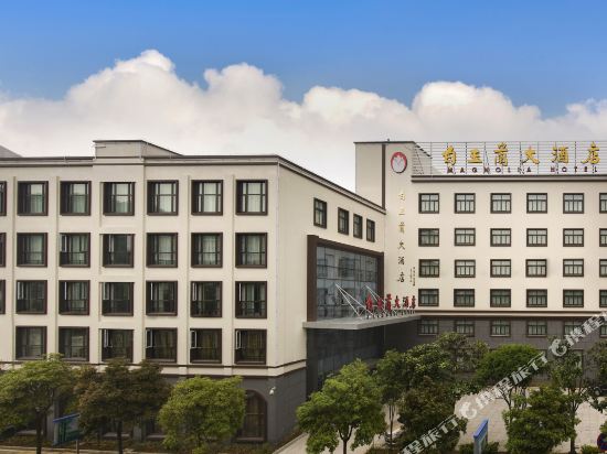 OYO尊享白玉兰大酒店(福兴路店)