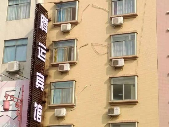 789北苑城市快捷酒店