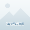 桦北公园