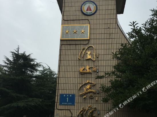 洞山宾馆