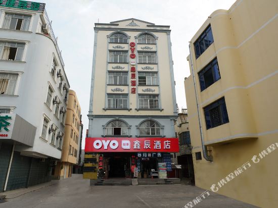 北海鑫辰酒店