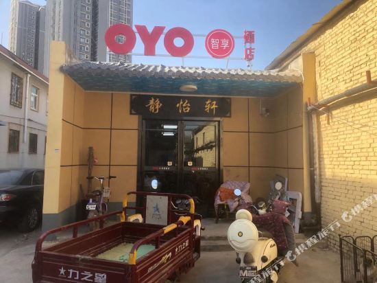 新乡静怡轩酒店