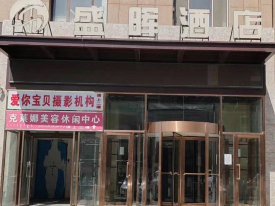 建宇商务宾馆