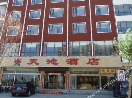 灵丘天池酒店