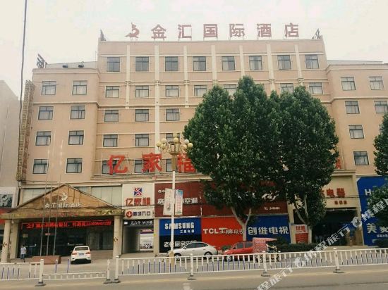 金汇国际酒店
