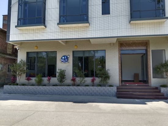 鲁舍民宿