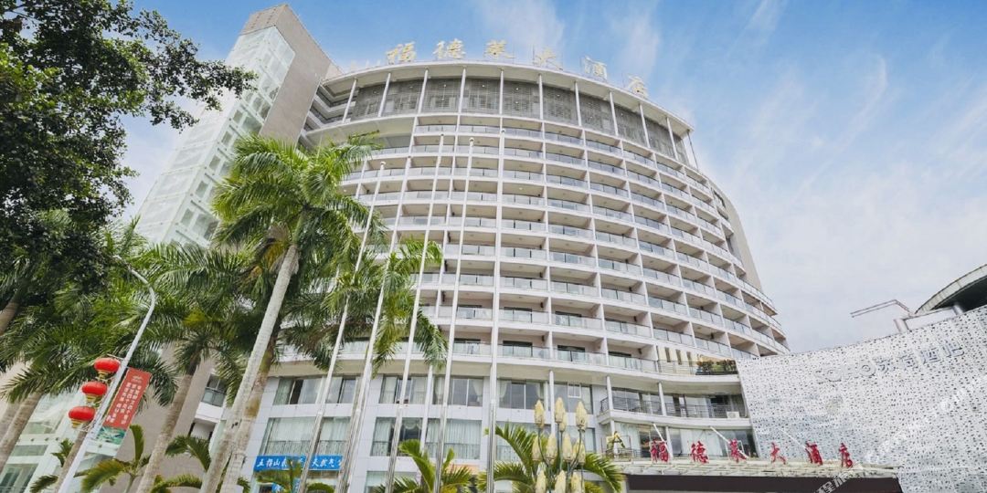 五指山福德莱酒店-东北门