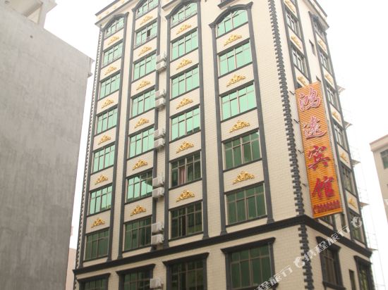 阳江海陵岛鸿远宾馆