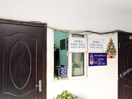 金海旅社(嘉陵江街店)